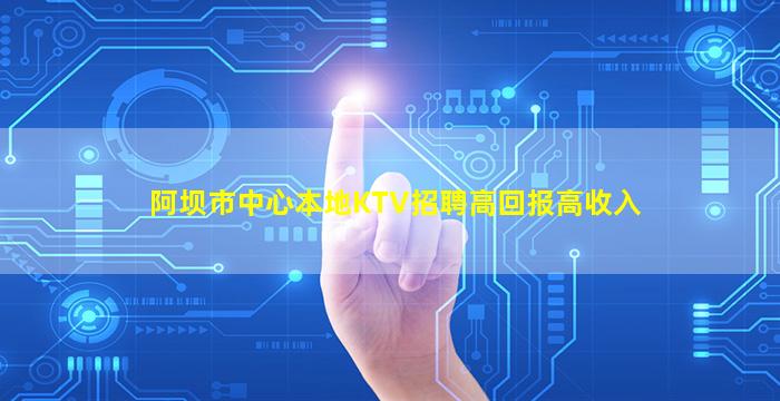 黄冈酒吧招聘